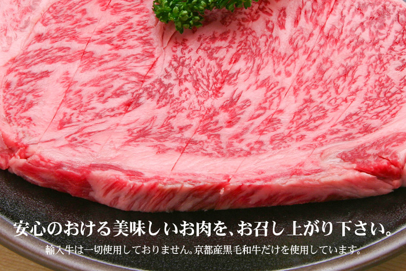 栄亭 舞鶴店